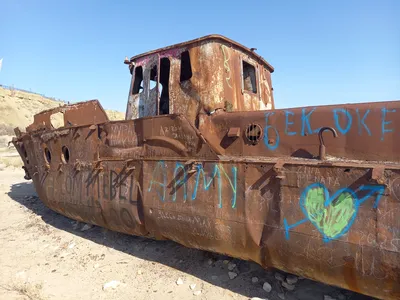 Cimetière de Navires, Moynaq