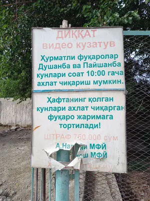 [Xuja Nurobod street], Boukhara