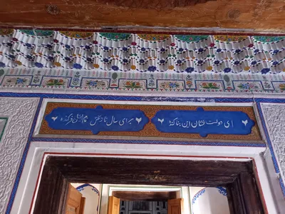 Buxoro Abu Ali ibn Sino nomidagi jamoat salomatligi texnikumi, Boukhara