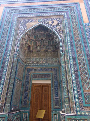 Chah e Zindeh, Ville de Samarcande