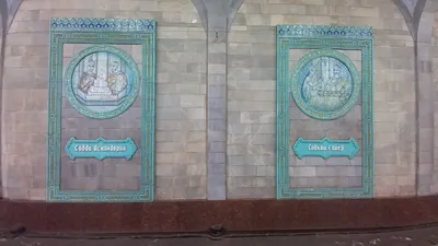 Tashkent City Mall, Tachkent