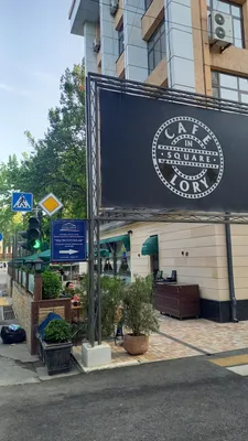 [Zarafshan Street], Tachkent