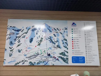 Ремонт лыж и сноубордов, [Amirsay - ski resort]