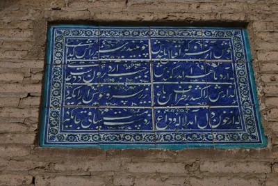 Samsa, Khiva