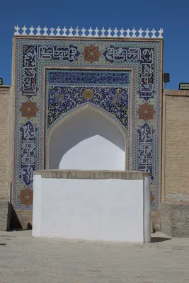 [Regional Studies Museum], Boukhara