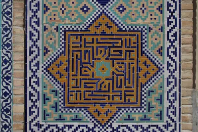[Regional Studies Museum], Boukhara